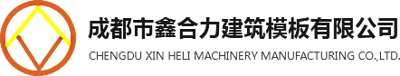 内蒙古晟华钢结构工程有限公司